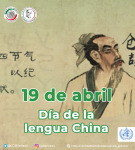 19 de abril - Día de la Lengua China